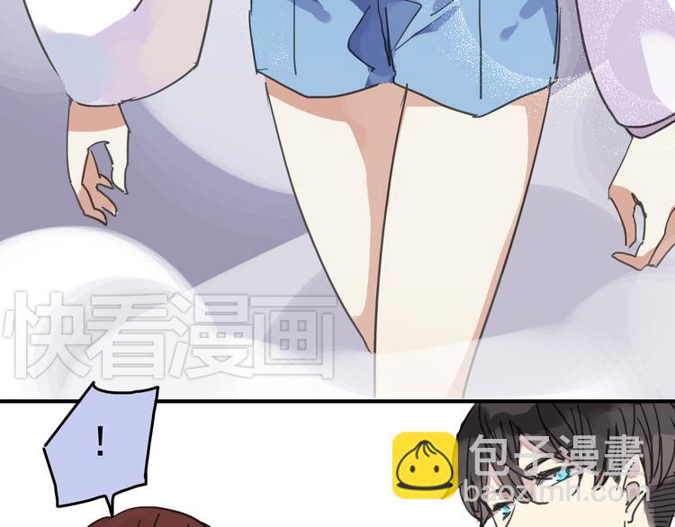 河神大人求收養 - 第8話 幻化人形！(1/2) - 2