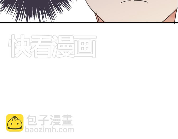 河神大人求收養 - 第8話 幻化人形！(1/2) - 5