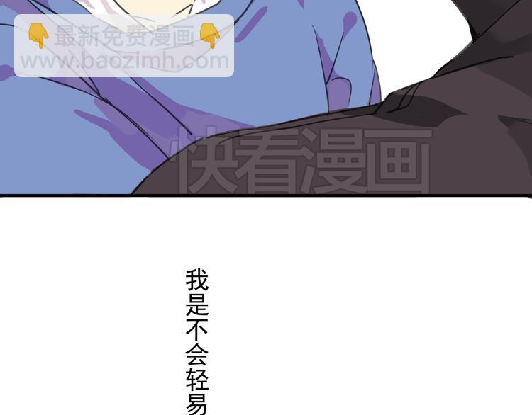 河神大人求收養 - 第8話 幻化人形！(1/2) - 7