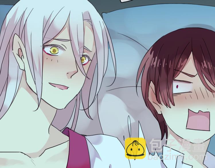 河神大人求收養 - 第63話 擁抱，是誰的佔有(2/2) - 2