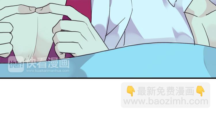 河神大人求收養 - 第63話 擁抱，是誰的佔有(2/2) - 3