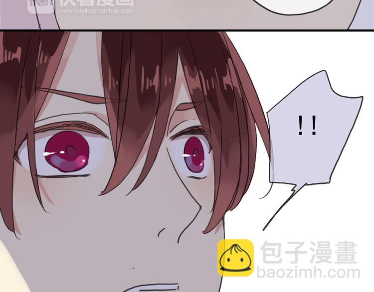 河神大人求收養 - 第67話 燒烤？(2/2) - 2