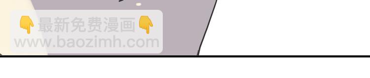 河神大人求收養 - 第67話 燒烤？(2/2) - 3