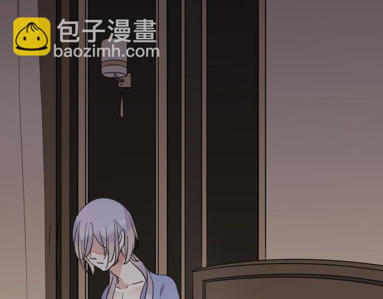 河神大人求收養 - 第69話 未知的事(1/2) - 4