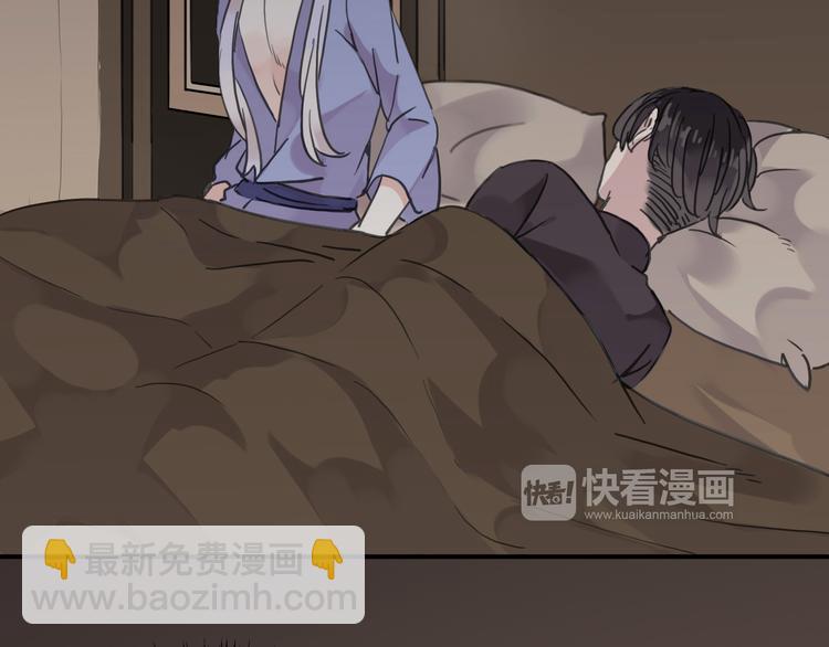 河神大人求收養 - 第69話 未知的事(1/2) - 5