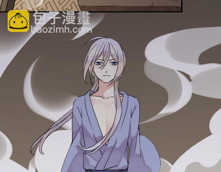 河神大人求收養 - 第69話 未知的事(1/2) - 5