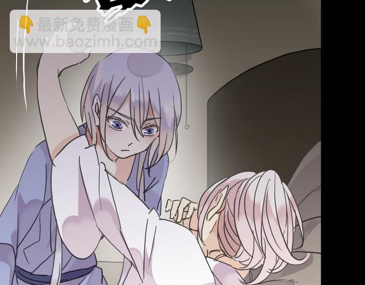 河神大人求收養 - 第69話 未知的事(1/2) - 5