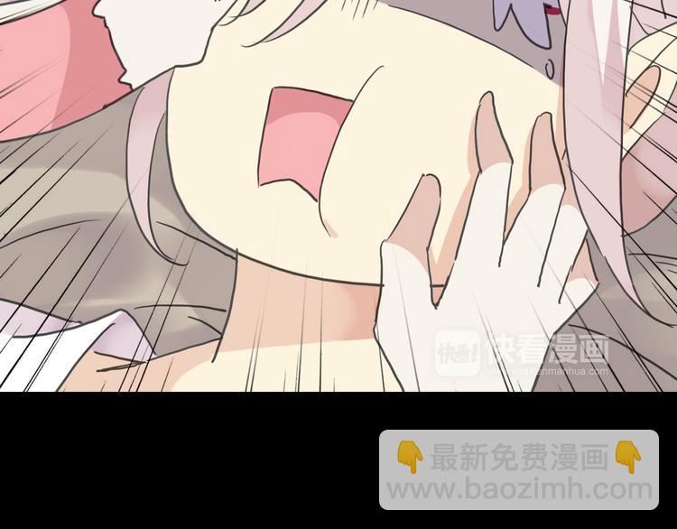 河神大人求收養 - 第69話 未知的事(1/2) - 3