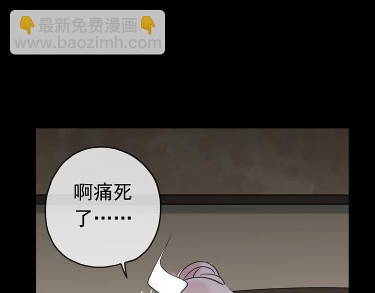 河神大人求收養 - 第69話 未知的事(1/2) - 4