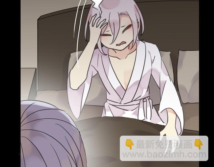 河神大人求收養 - 第69話 未知的事(1/2) - 5