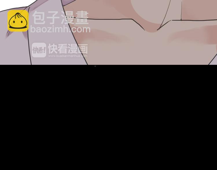 河神大人求收養 - 第69話 未知的事(1/2) - 1