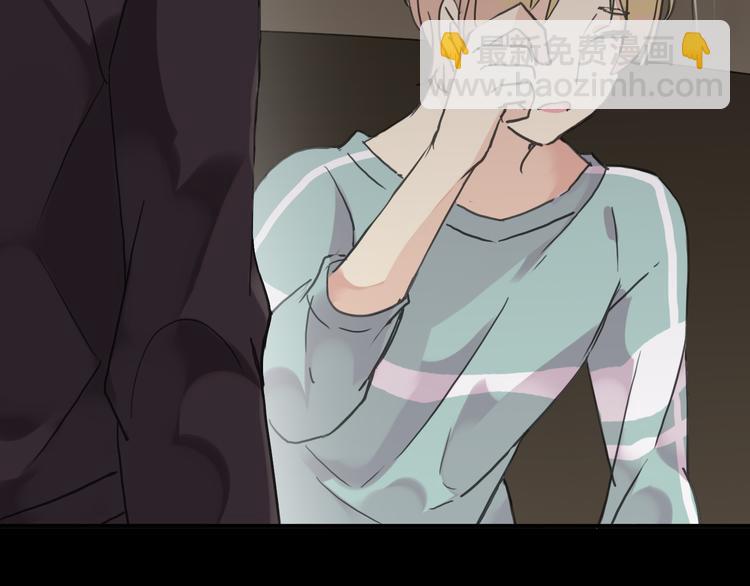 河神大人求收養 - 第69話 未知的事(2/2) - 7