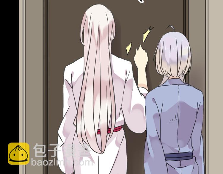 河神大人求收養 - 第69話 未知的事(2/2) - 4