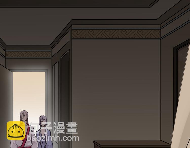 河神大人求收養 - 第69話 未知的事(2/2) - 2