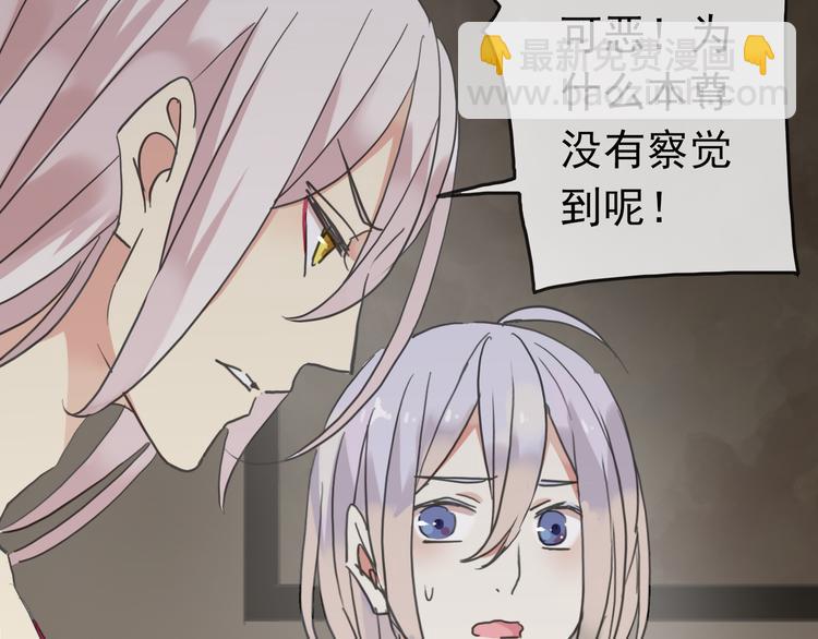 河神大人求收養 - 第69話 未知的事(2/2) - 5