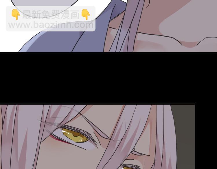 河神大人求收養 - 第69話 未知的事(2/2) - 1