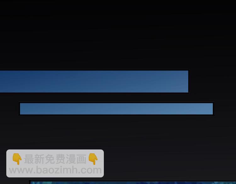 河神大人求收養 - 第69話 未知的事(2/2) - 4