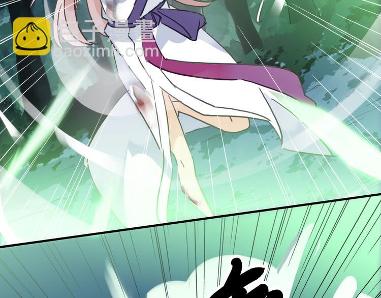 河神大人求收養 - 第71話 脅迫(3/3) - 1