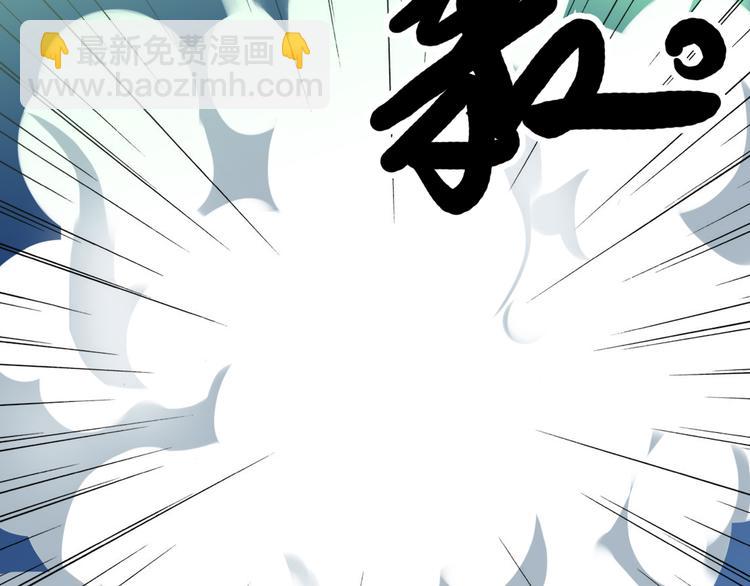 河神大人求收養 - 第71話 脅迫(3/3) - 2