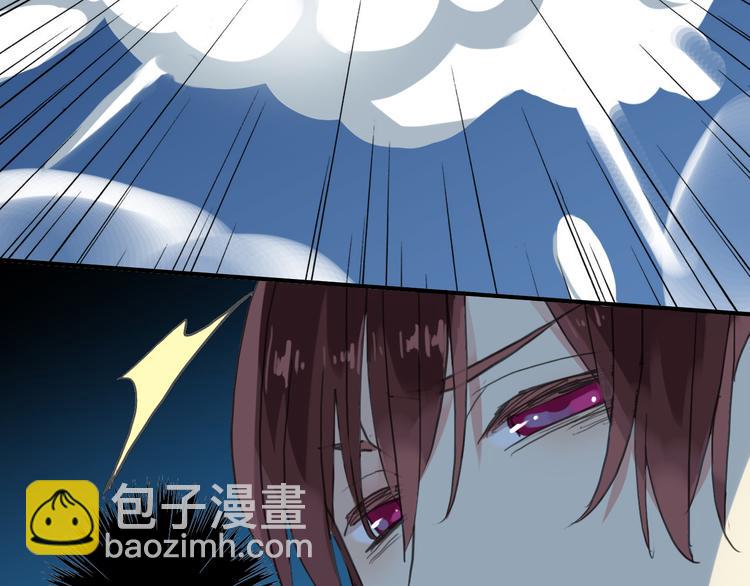 河神大人求收養 - 第71話 脅迫(3/3) - 3