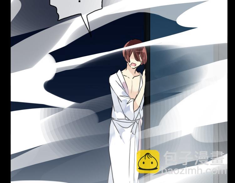 河神大人求收養 - 第71話 脅迫(3/3) - 5