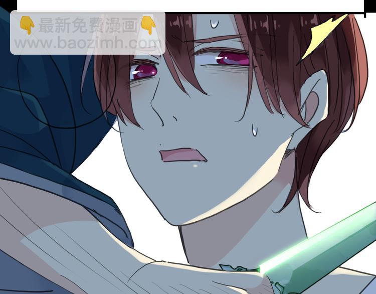 河神大人求收養 - 第71話 脅迫(3/3) - 1