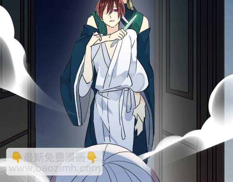 河神大人求收養 - 第71話 脅迫(3/3) - 4