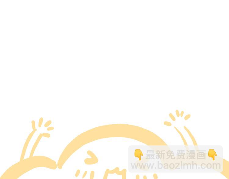 河神大人求收養 - 第71話 脅迫(3/3) - 3