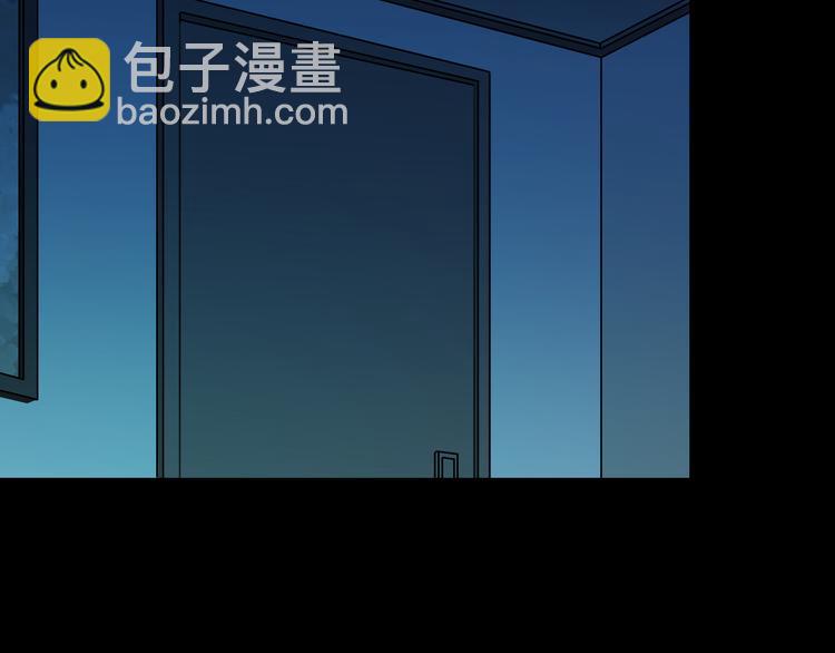 河神大人求收養 - 第71話 脅迫(1/3) - 6