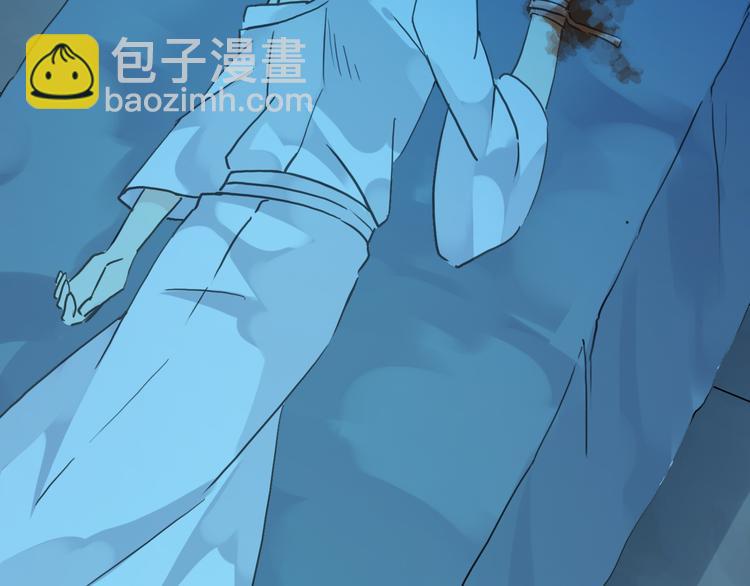 河神大人求收養 - 第71話 脅迫(1/3) - 8