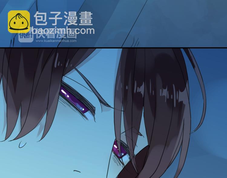 河神大人求收養 - 第71話 脅迫(1/3) - 2