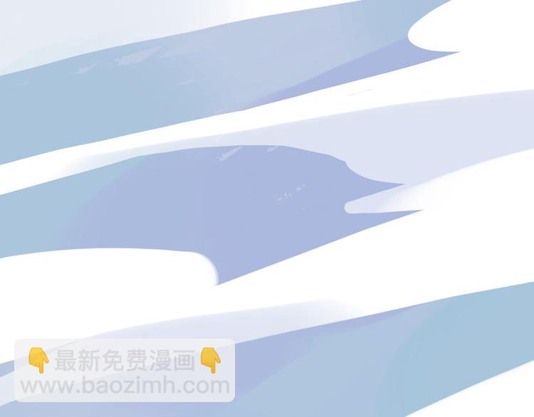 河神大人求收養 - 第71話 脅迫(2/3) - 5