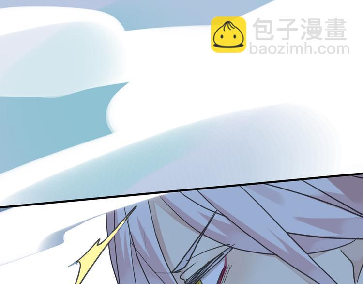 河神大人求收養 - 第71話 脅迫(2/3) - 6