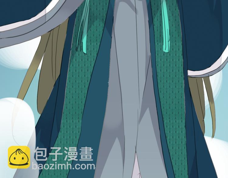 河神大人求收養 - 第71話 脅迫(2/3) - 2