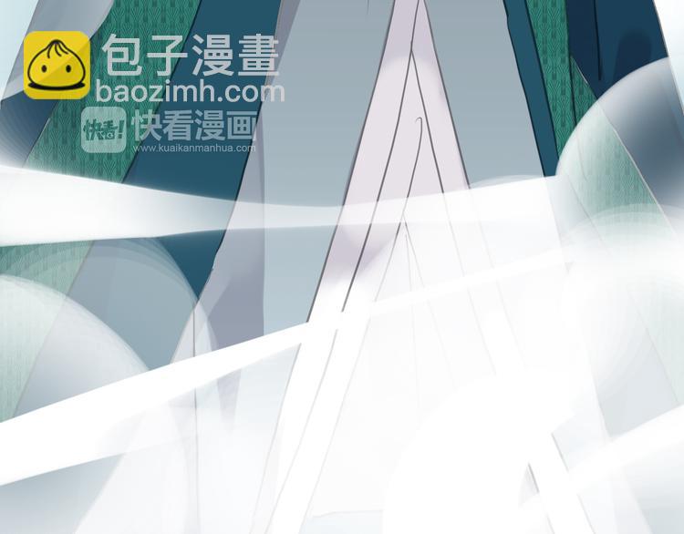 河神大人求收養 - 第71話 脅迫(2/3) - 3