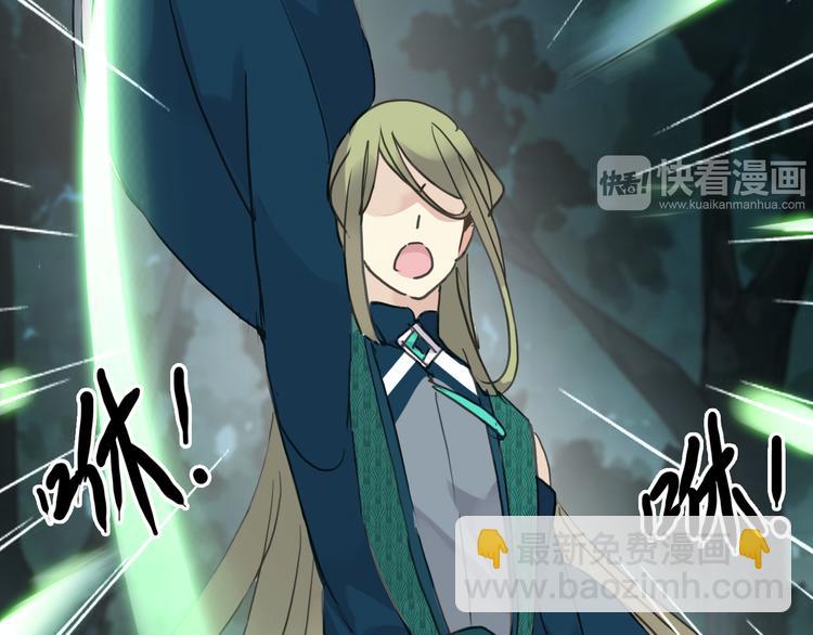 河神大人求收養 - 第71話 脅迫(2/3) - 5