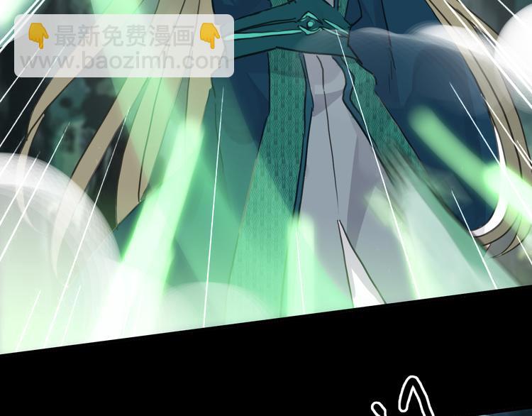 河神大人求收養 - 第71話 脅迫(2/3) - 6