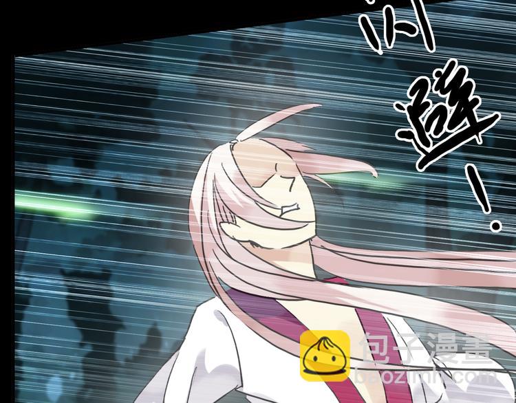 河神大人求收養 - 第71話 脅迫(2/3) - 7