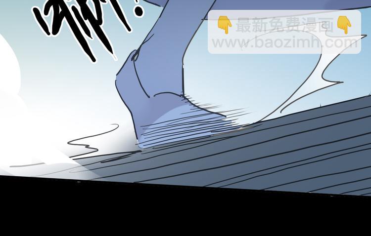 河神大人求收養 - 第71話 脅迫(2/3) - 1