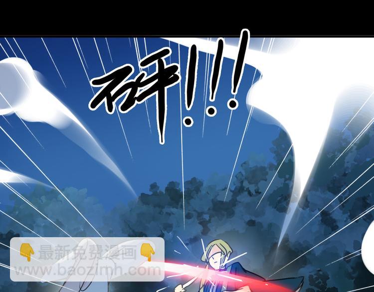 河神大人求收養 - 第71話 脅迫(2/3) - 2