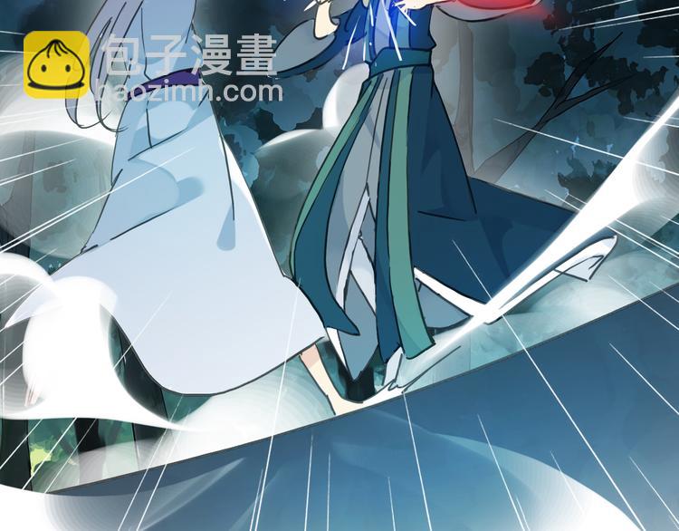 河神大人求收養 - 第71話 脅迫(2/3) - 3