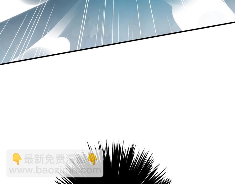 河神大人求收養 - 第71話 脅迫(2/3) - 4