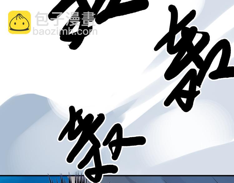 河神大人求收養 - 第71話 脅迫(2/3) - 6