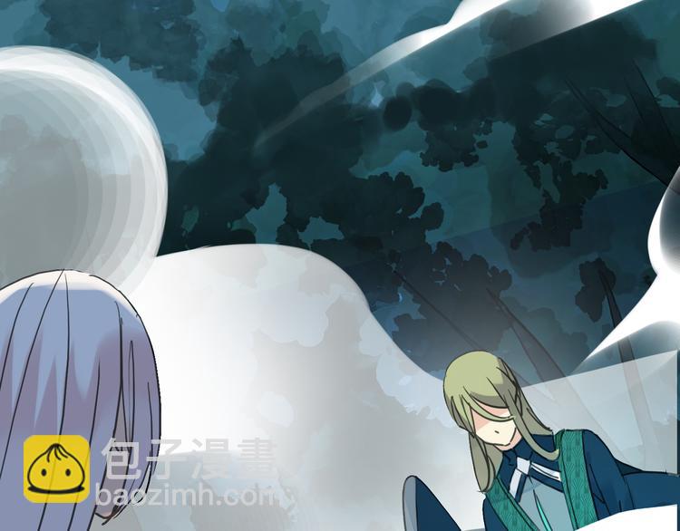 河神大人求收養 - 第71話 脅迫(2/3) - 5