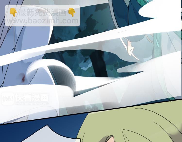 河神大人求收養 - 第71話 脅迫(2/3) - 6