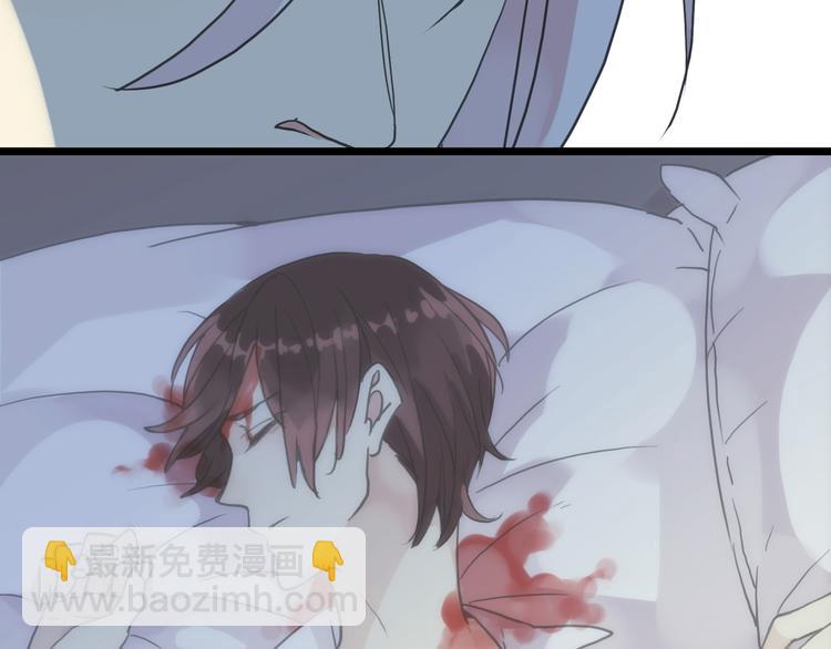 河神大人求收養 - 第71話 脅迫(2/3) - 1