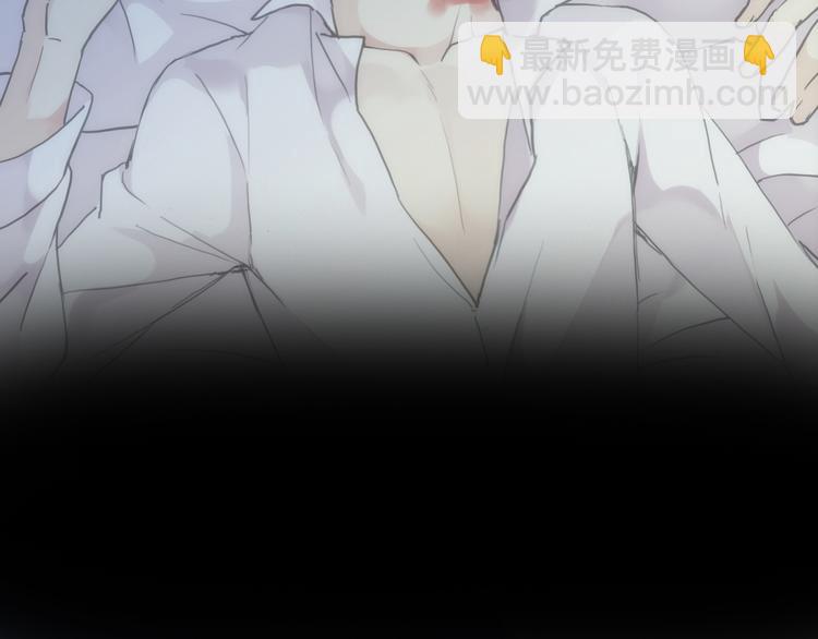 河神大人求收養 - 第71話 脅迫(2/3) - 2