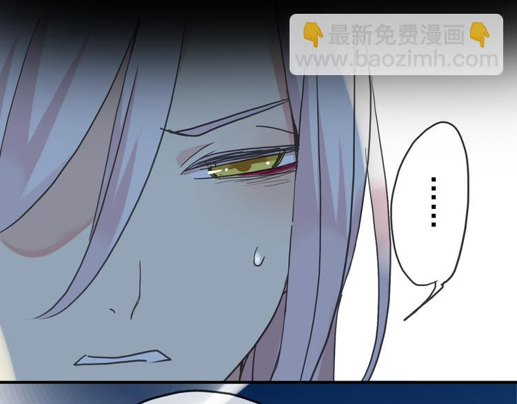 河神大人求收養 - 第71話 脅迫(2/3) - 3