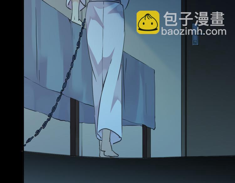 河神大人求收養 - 第71話 脅迫(2/3) - 1