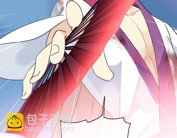 河神大人求收養 - 第71話 脅迫(2/3) - 4